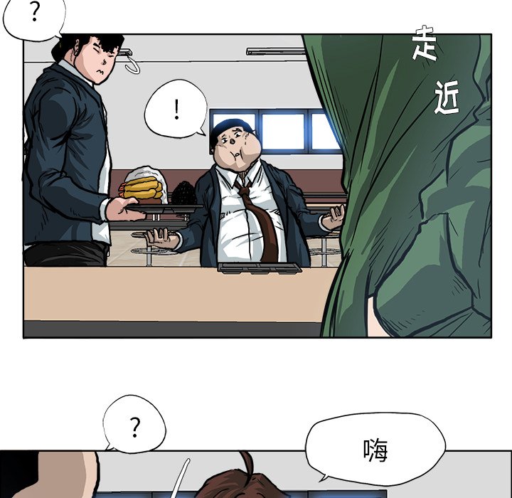 第74话 第七十四话68