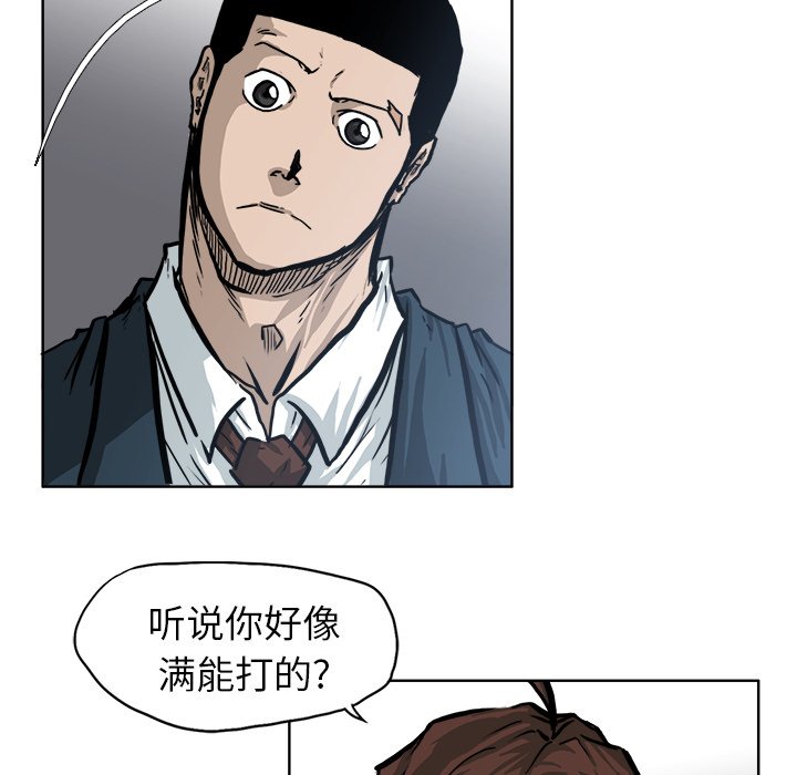第74话 第七十四话70
