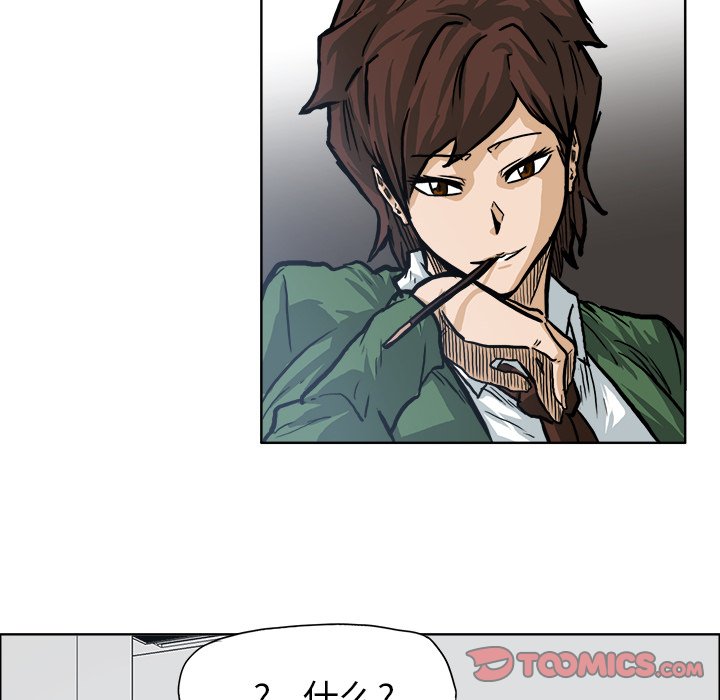 第74话 第七十四话71
