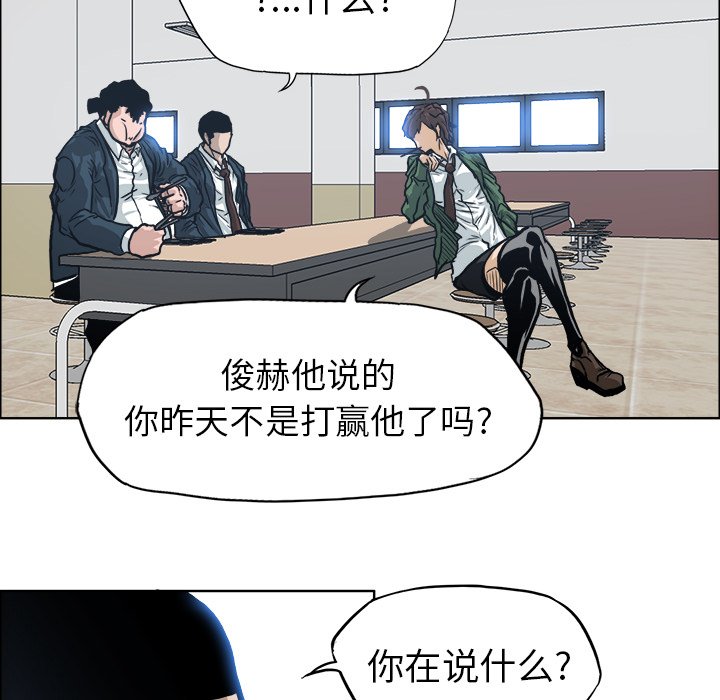 第74话 第七十四话72