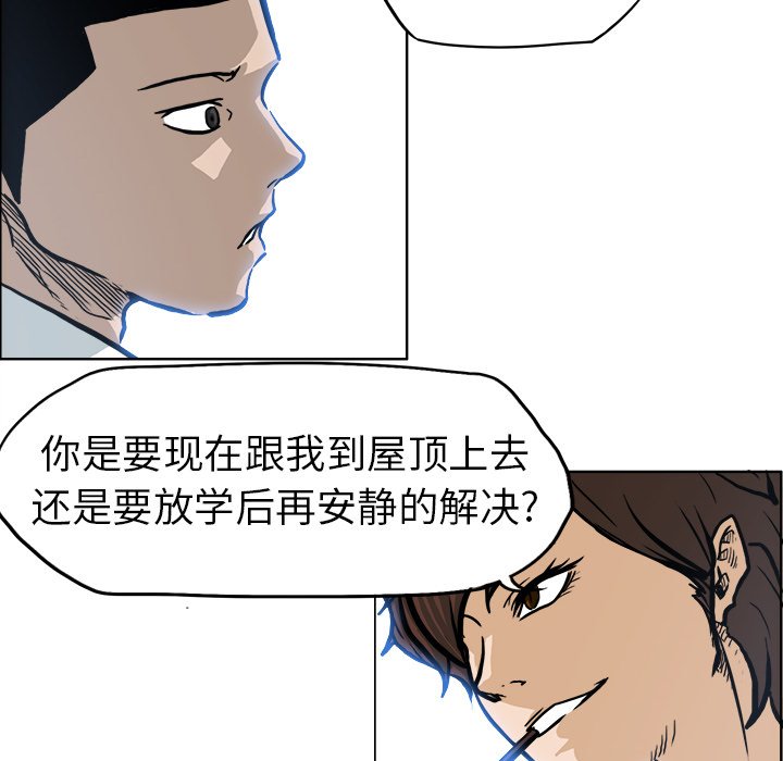 第74话 第七十四话73