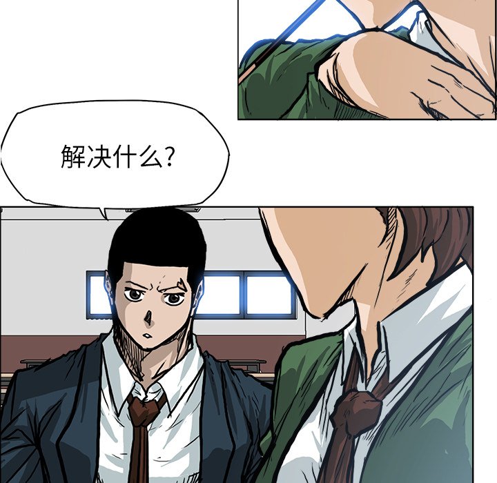 第74话 第七十四话74