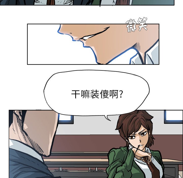 第74话 第七十四话75