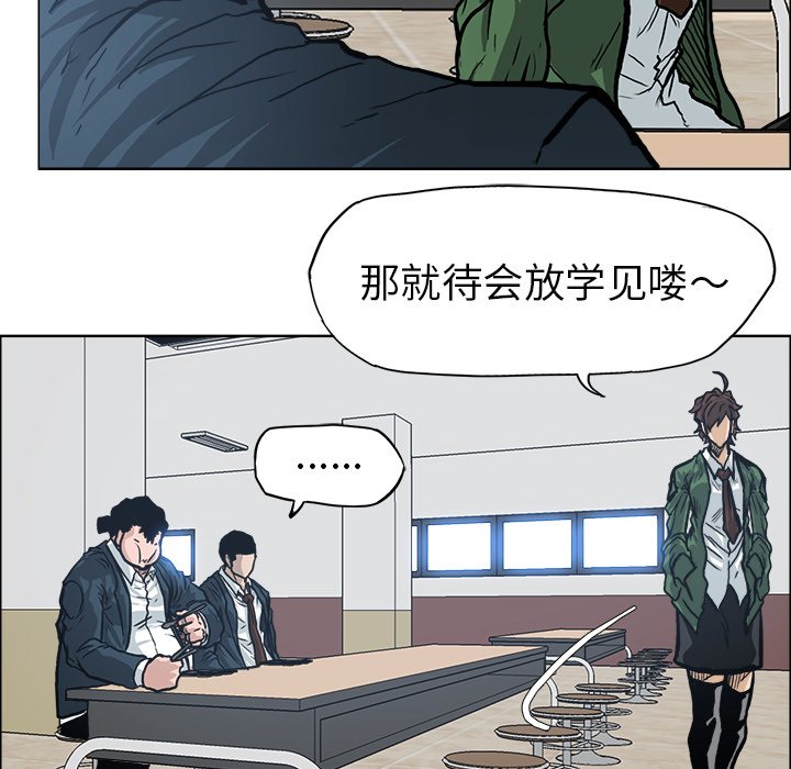 第74话 第七十四话76