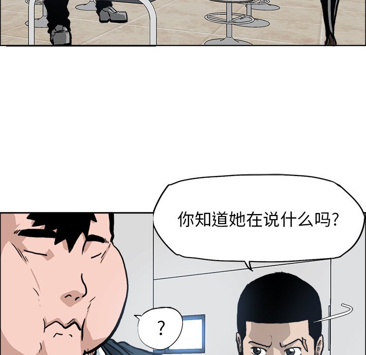 第74话 第七十四话77