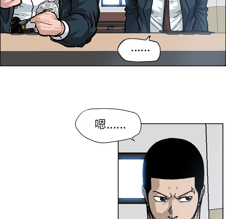 第74话 第七十四话80