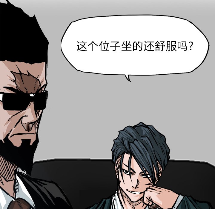 第75话 第七十五话10