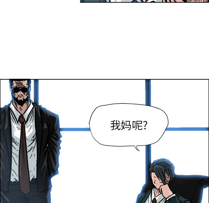 第75话 第七十五话15