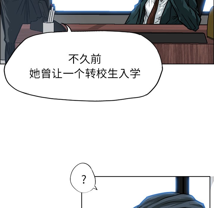 第75话 第七十五话16