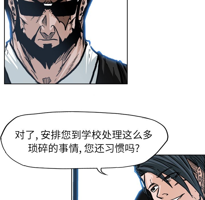 第75话 第七十五话18
