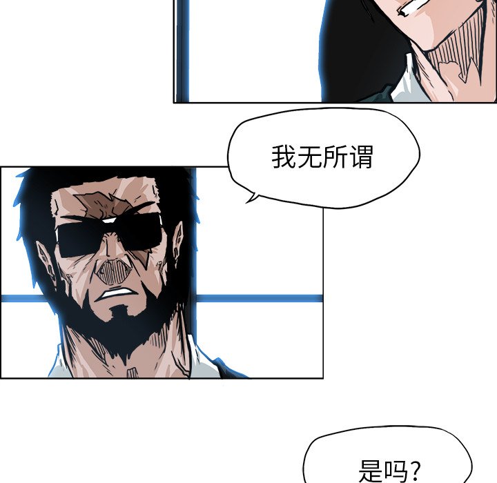 第75话 第七十五话19