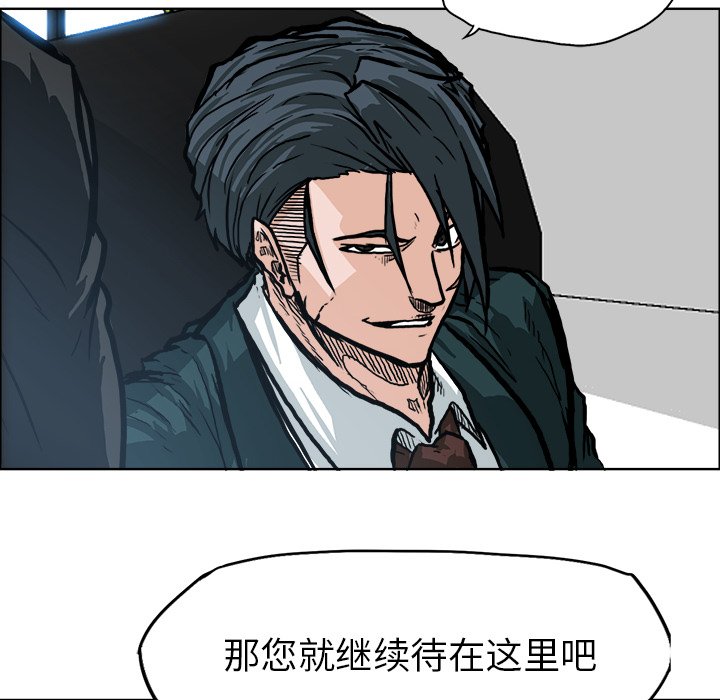 第75话 第七十五话20