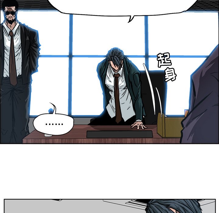 第75话 第七十五话21