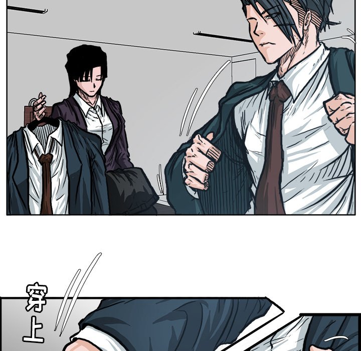 第75话 第七十五话22