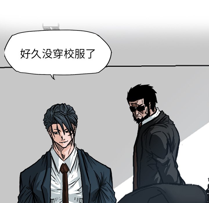 第75话 第七十五话24