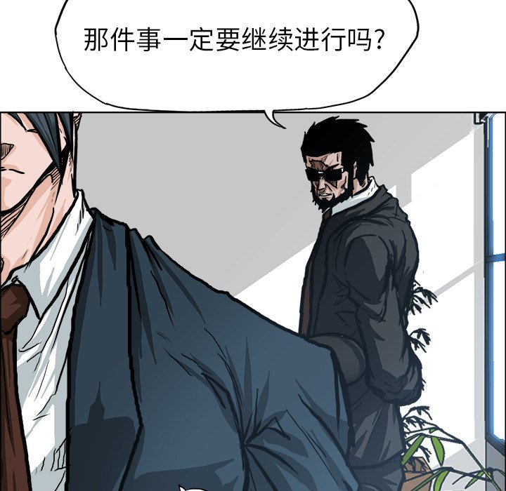 第75话 第七十五话28