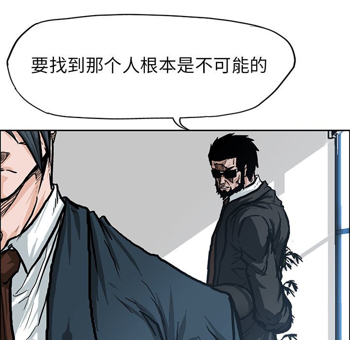 第75话 第七十五话31