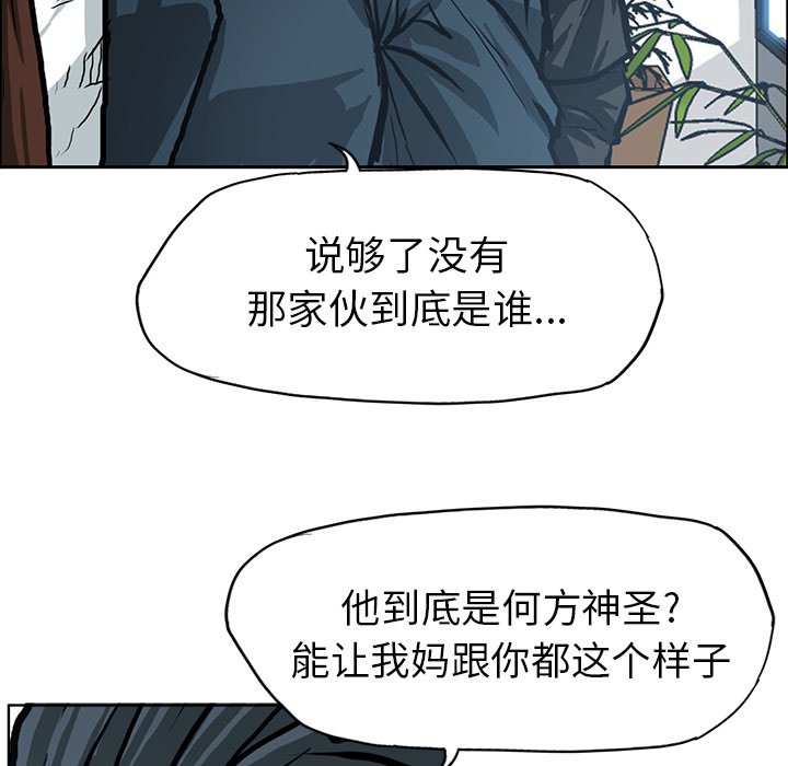 第75话 第七十五话32