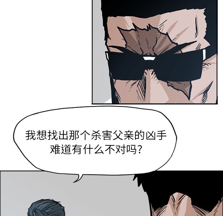 第75话 第七十五话34