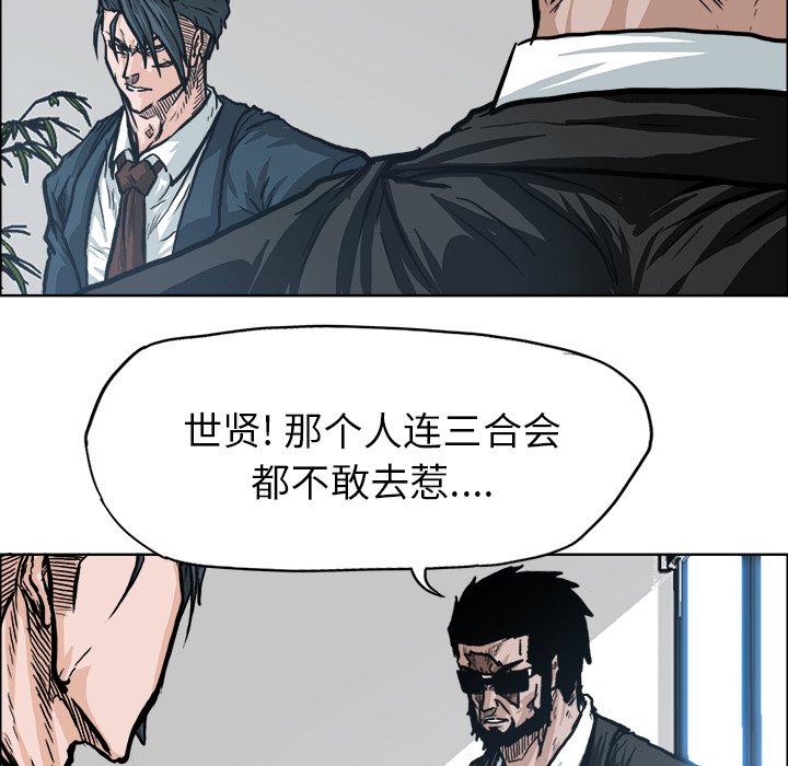 第75话 第七十五话35