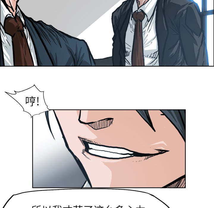第75话 第七十五话36