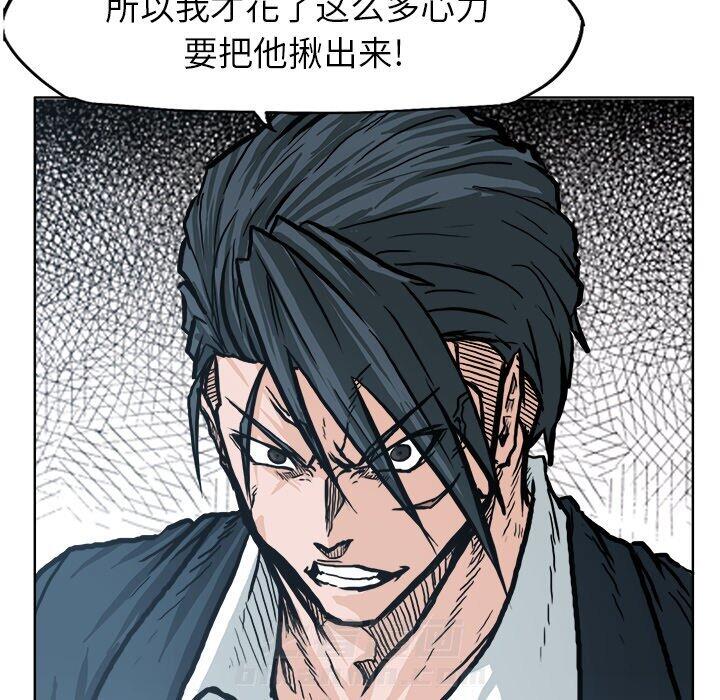 第75话 第七十五话37
