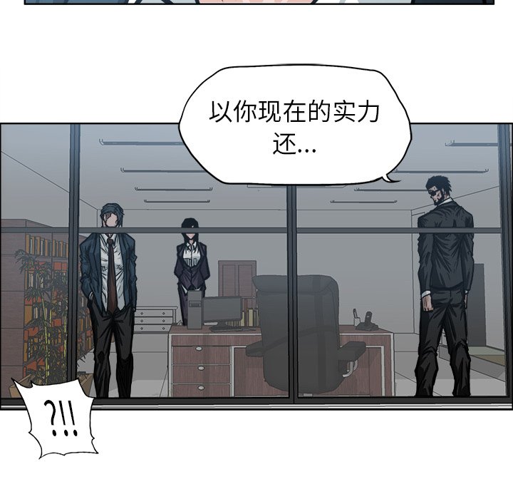 第75话 第七十五话38
