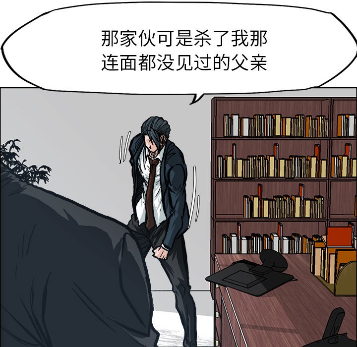 第75话 第七十五话43