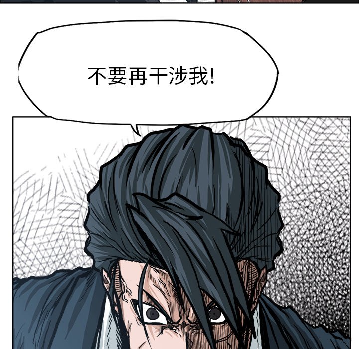 第75话 第七十五话44