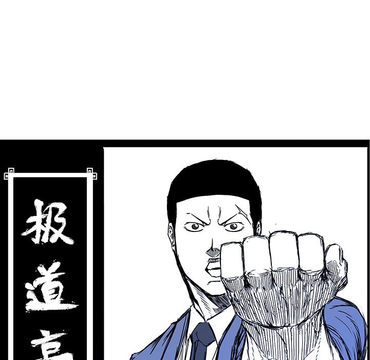 第75话 第七十五话46