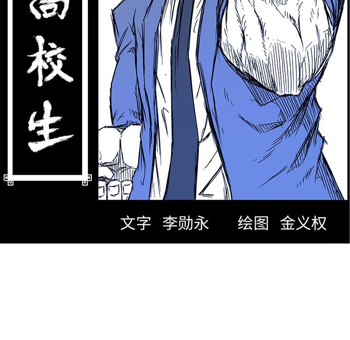 第75话 第七十五话47