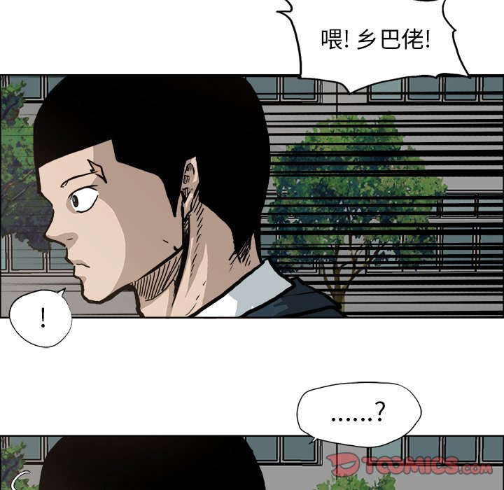 第75话 第七十五话49