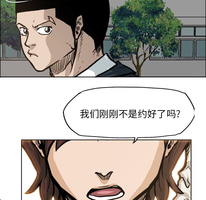 第75话 第七十五话50