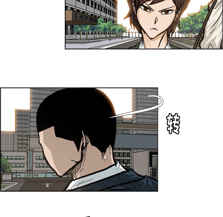 第75话 第七十五话55