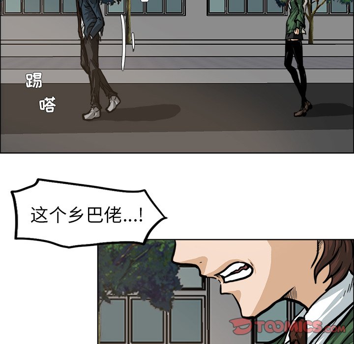 第75话 第七十五话57