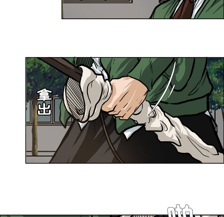 第75话 第七十五话58