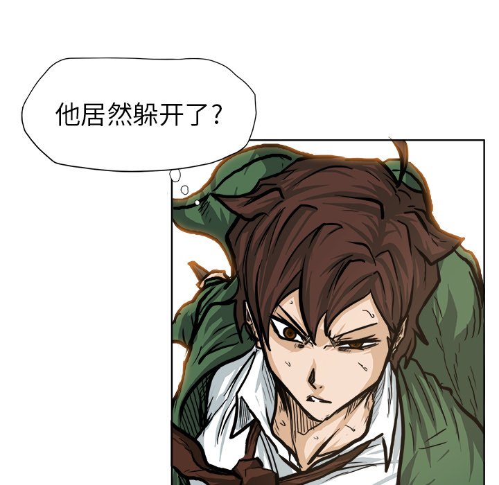 第75话 第七十五话64