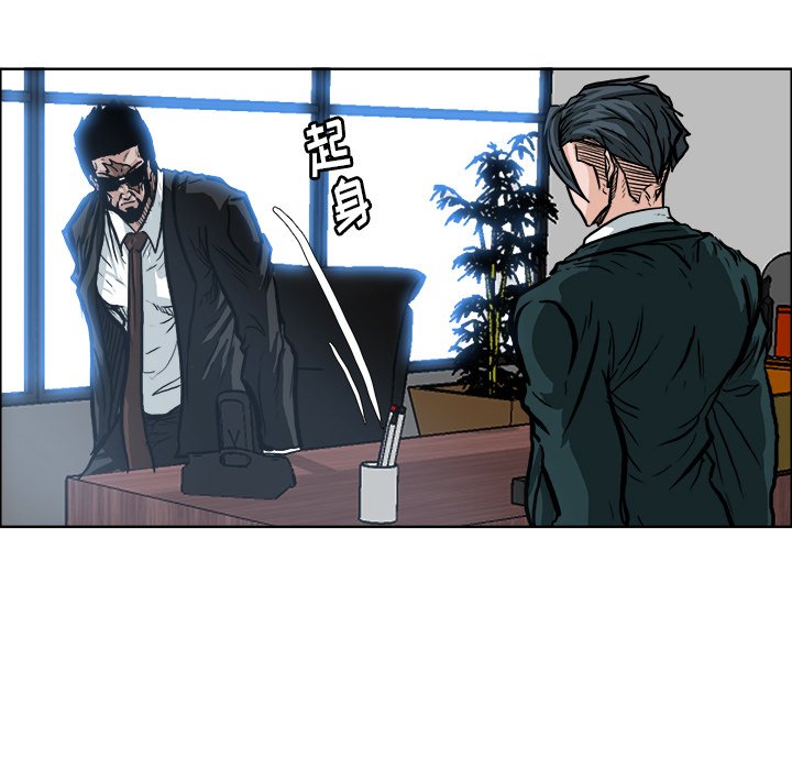 第75话 第七十五话7