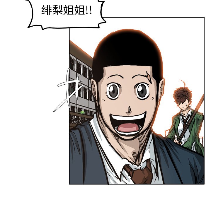 第75话 第七十五话70