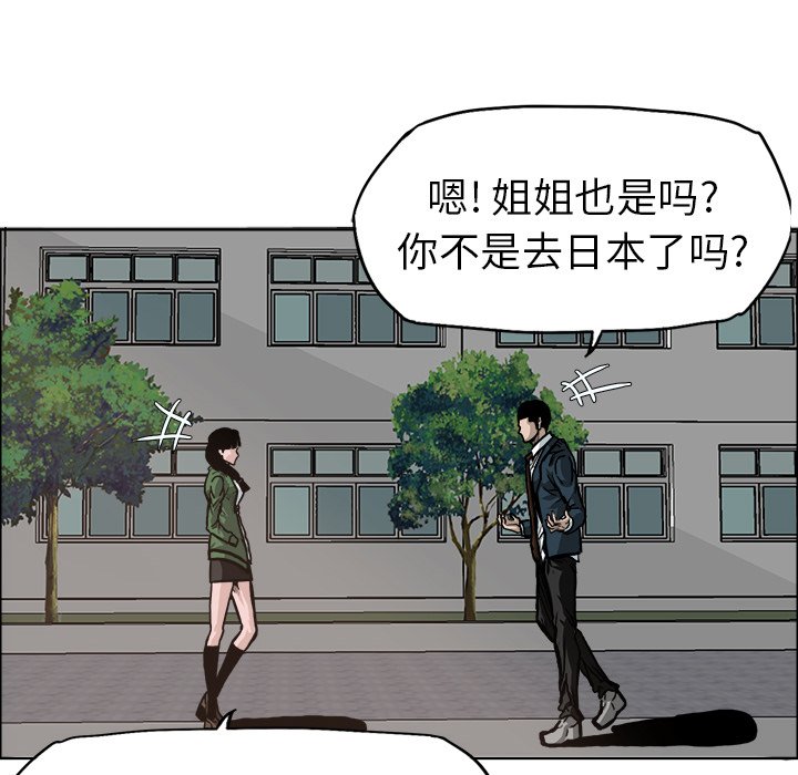 第75话 第七十五话71