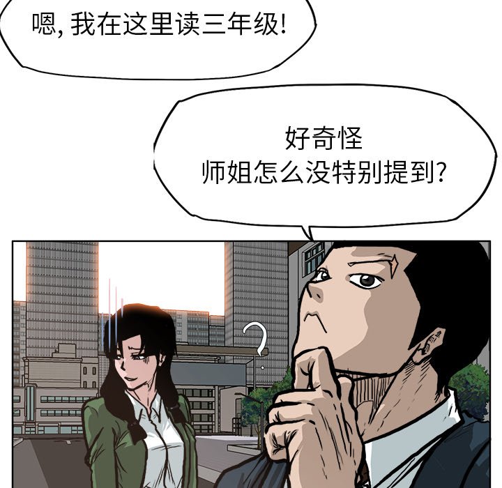 第75话 第七十五话72
