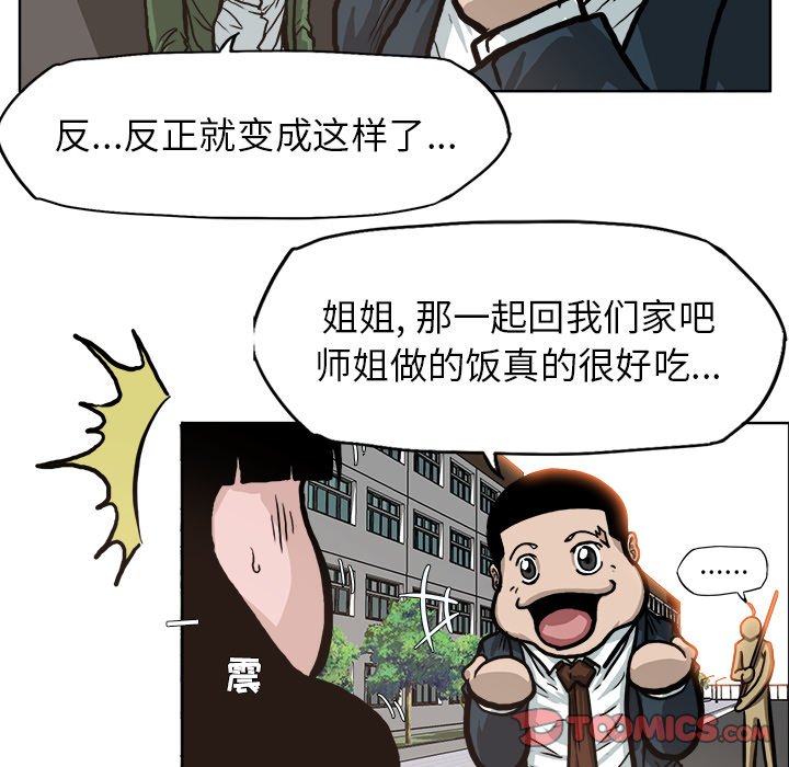 第75话 第七十五话73