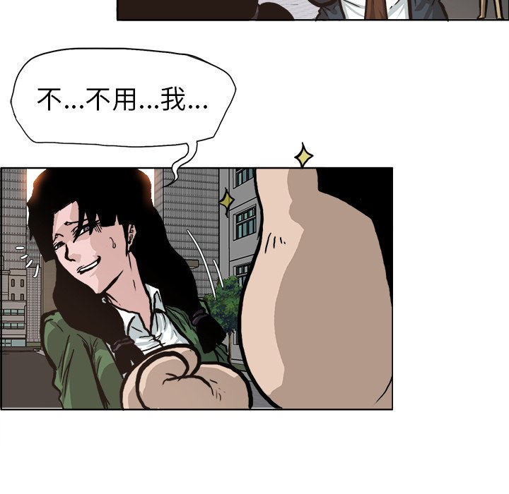 第75话 第七十五话74