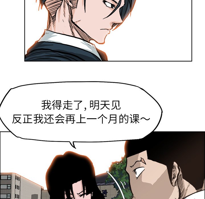 第75话 第七十五话76