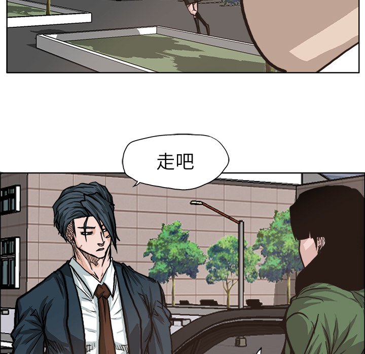 第75话 第七十五话78