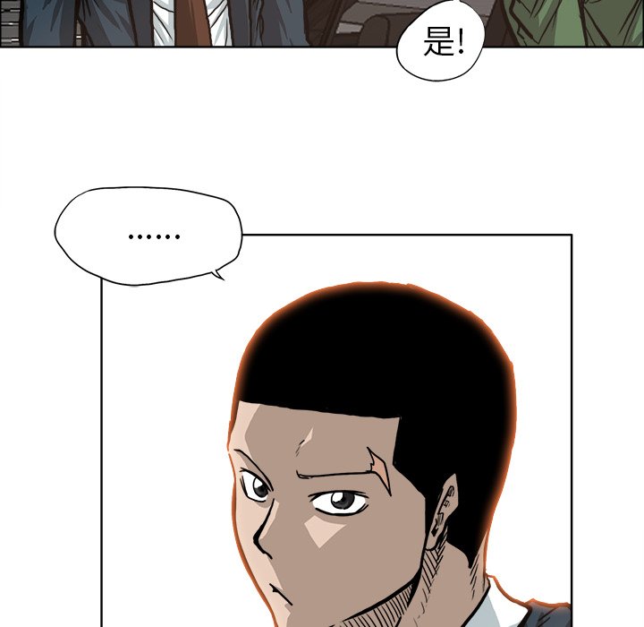 第75话 第七十五话79