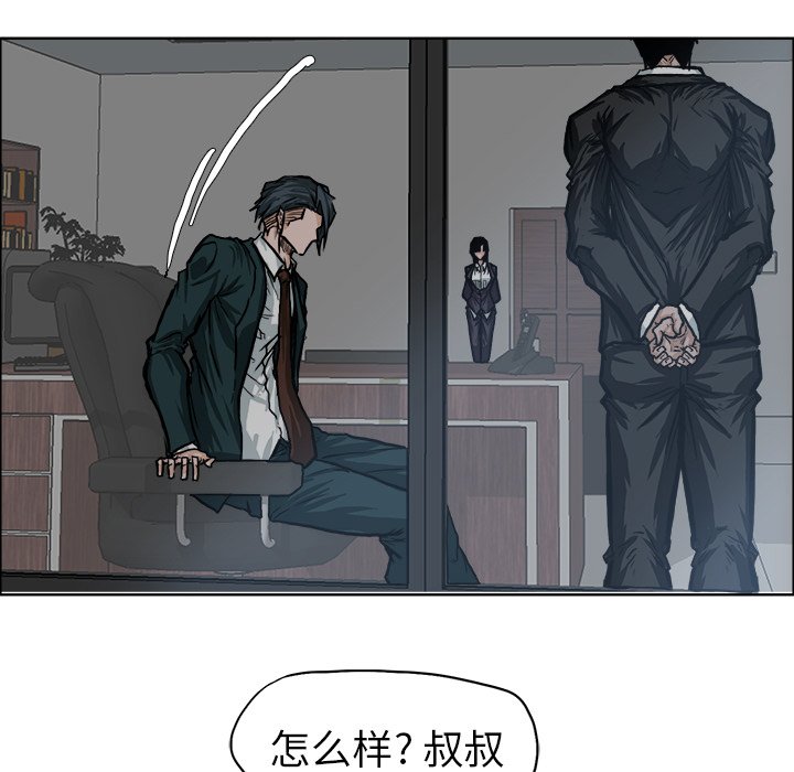第75话 第七十五话8