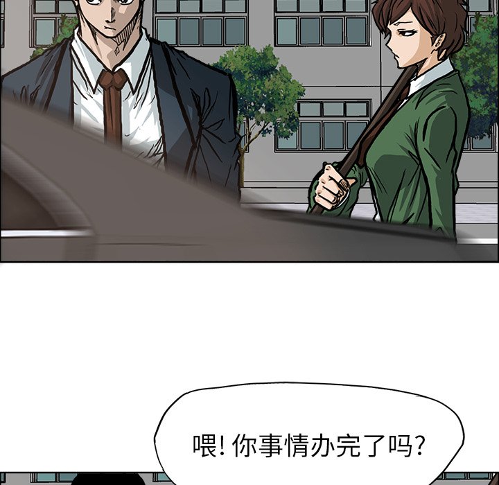 第75话 第七十五话83