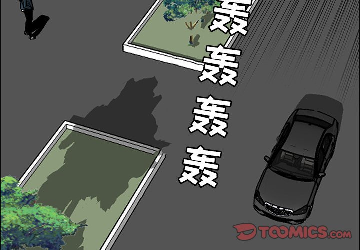 第76话 第七十六话1