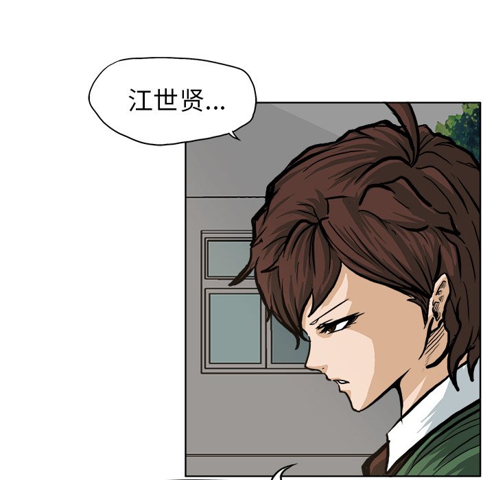 第76话 第七十六话10